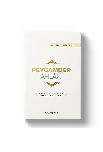 Peygamber Ahlakı | İhya-u Ulumiddin | İmam Gazali