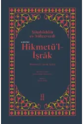 Hikmetü'l-İşrâk;Hikmetü'l İşrâk Şerhi