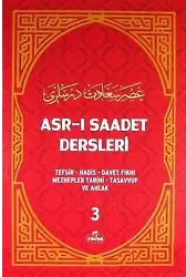 Asr-ı Saadet Dersleri 3 (Ciltli-Şamua); Tefsir - Hadis - Davet Fıkhı - Mezhepler Tarihi - Tasavvuf ve Ahlak