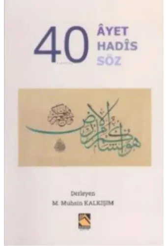 40 Ayet 40 Hadis 40 Söz
