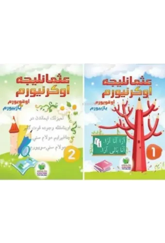 Osmanlıca Öğreniyorum 1. Seviye 2 Kitap