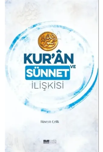 Kur'an ve Sünnet İlişkisi