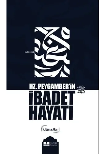 Hz. Peygamber'in (sav) İbadet Hayatı