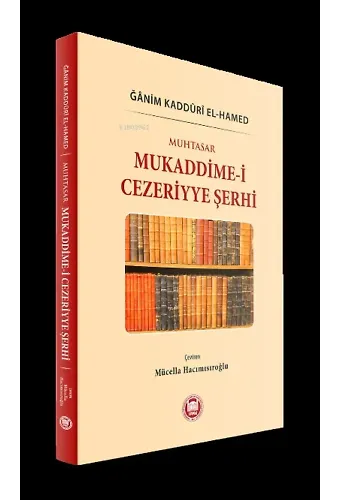 Muhtasar Mukaddime-i Cezeriyye Şerhi