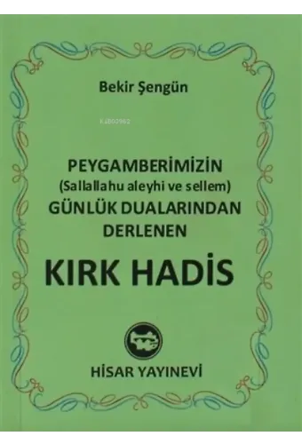 Kırk Hadis (Mini Boy) ;Peygamberimizin (a.s.a.) Günlük Dularından Derlenen