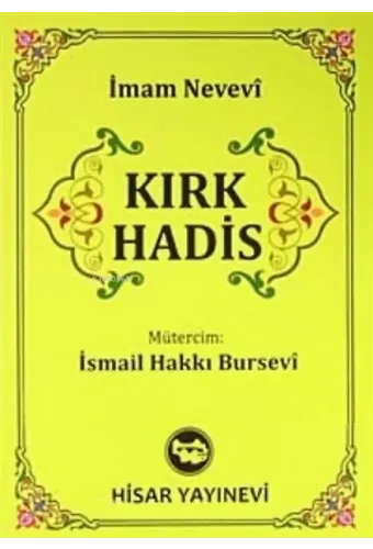 Kırk Hadis (Cep Boy)
