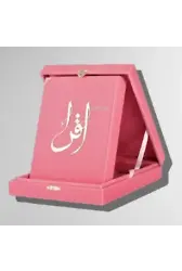 Kuranı Kerim Hafız Boy Kadife Kutulu Pembe