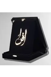 Kuranı Kerim Orta Boy Kadife Kutulu Siyah