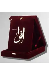 Kur'an-ı Kerim Orta Boy Kadife Kutulu Bordo