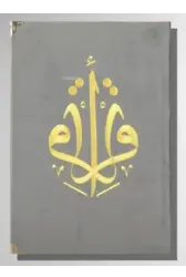 Kur'an-ı Kerim Orta Boy Kadife Nakışlı - Gri