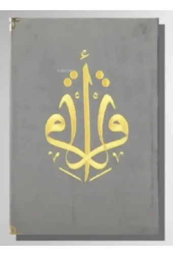 Kur'an-ı Kerim Orta Boy Kadife Nakışlı - Gri