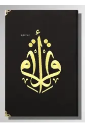 Kur'an-ı Kerim Orta Boy Kadife Nakışlı - Siyah