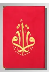Kur'an-ı Kerim Orta Boy Kadife Nakışlı - Kırmızı