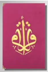 Kur'an-ı Kerim Orta Boy Kadife Nakışlı - Lila