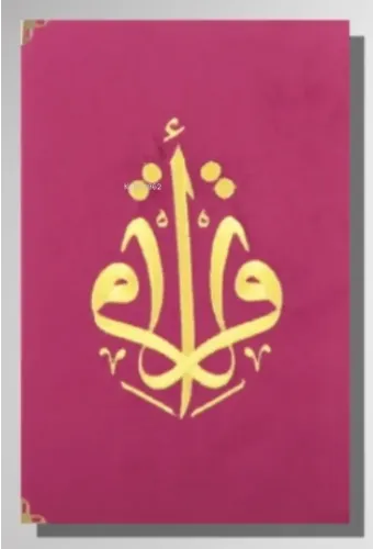 Kur'an-ı Kerim Orta Boy Kadife Nakışlı - Lila