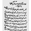 Mektûbât-ı İmâm-ı Rabbânî 2 Cilt (Yeni Dizgi - Tahkîkli)