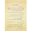 et-Tuhfetüs- Seniyye (Yeni Dizgi - Tahkîkli)