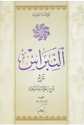 En Nibras | Şerhu Şerhil Akaidi Nesefi