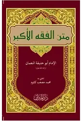 Metni Fıkhul Ekber