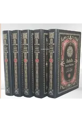 Sahihi Müslim 5 Cilt Takım