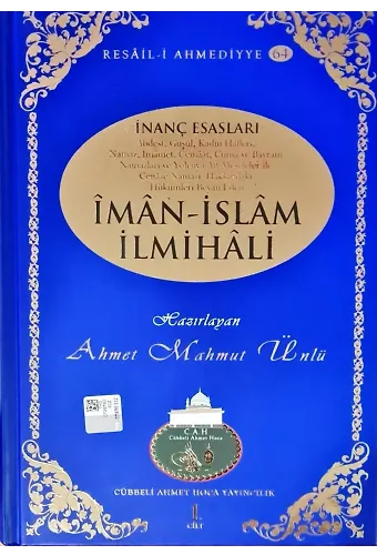 İman İslam İlmihali Şamua Kağıt