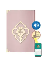 Çanta Boy Kadife Kuran-ı Kerim (Pudra Pembe, Güllü, Mühürlü)