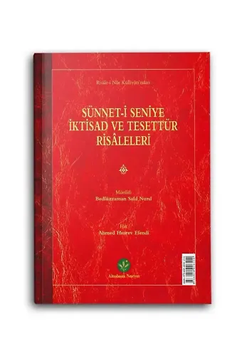 Sünnet-i Seniye, İktisad Risaleleri (Mukayeseli)