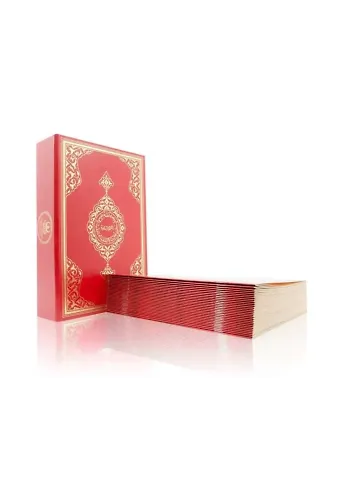 Hafız Boy 30 Cüz Kur'an-ı Kerim (Karton Kapak, Özel Kutulu, Mühürlü)