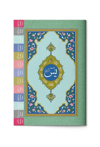 Orta Boy Yasin-i Şerif Cüzü (Fihristli)