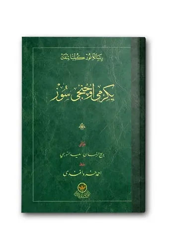 23.Söz Risalesi (Osmanlıca)