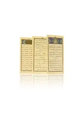 Katlanabilir Namaz Tesbihatı