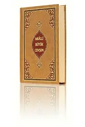 Cep Boy Büyük Cevşen (Mealli)