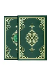 Cami Boy Renkli Kur'an-ı Kerim (Mühürlü, Kutulu, Yaldızlı)