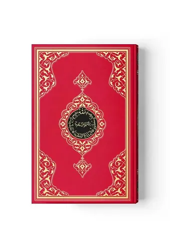 Cami Boy Renkli Kur'an-ı Kerim (Mühürlü)