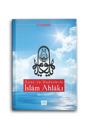 Ayet ve Hadislerle İslam Ahlakı (İdris Tüzün)