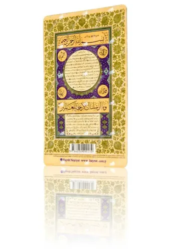 Hilye-i Şerif (Magnet)