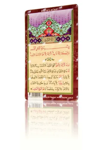 Ayete'l Kürsi (Magnet)