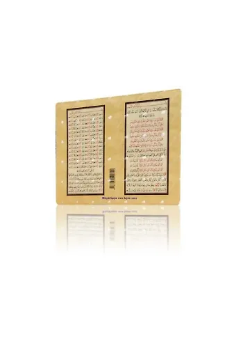 Dua-i İsmi Azam, Tesbihat-ı Salatiye (Magnet)