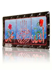 Allah, Muhammed, Besmele (Magnet)