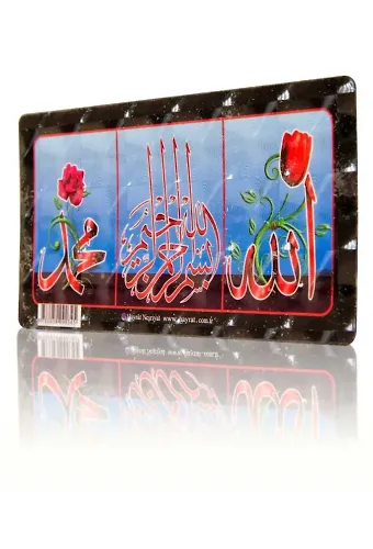 Allah, Muhammed, Besmele (Magnet)