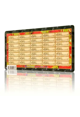 35 Besmele (Magnet)