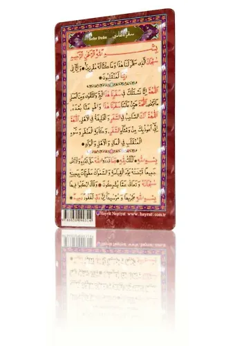 Sefer Duası (Magnet)