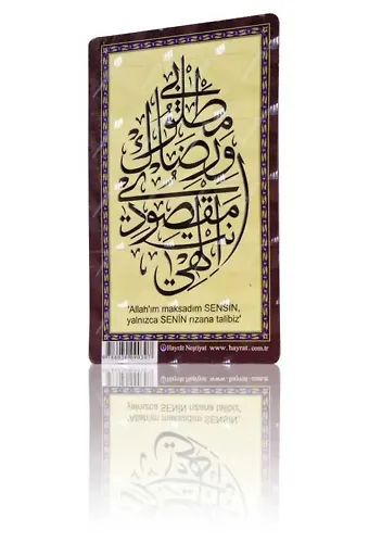 Allah'ın Rızasına Talep (Magnet)