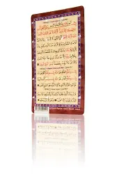 Ayete'l Kürsi, Günlük Okunan Dua, Nazar Ayeti (Magnet)
