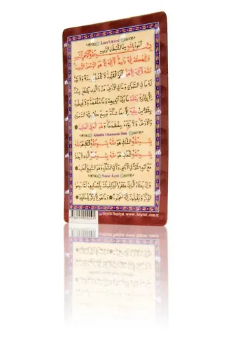 Ayete'l Kürsi, Günlük Okunan Dua, Nazar Ayeti (Magnet)
