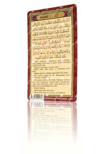 Amentü Billah (Magnet)