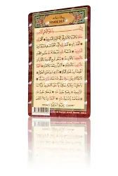 Yemek Duası (Magnet)