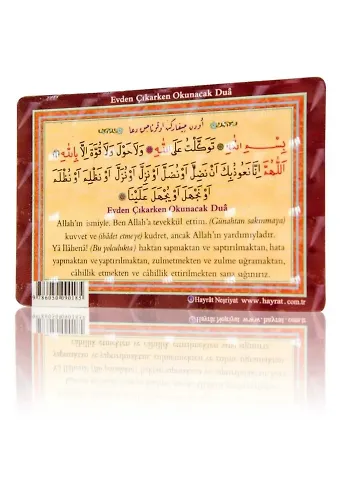 Evden Çıkış Duası (Magnet)