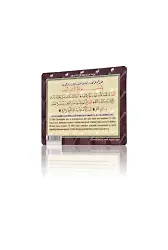 Arafat Duası (Magnet)