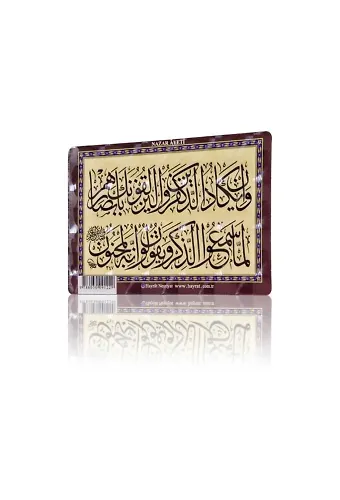 Nazar Ayeti (Magnet)